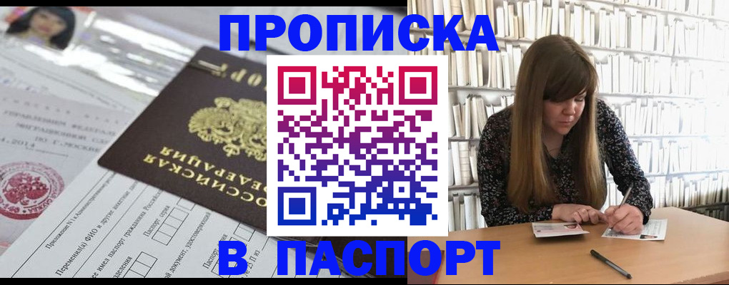 регистрация для дет. сада в Липецкая области